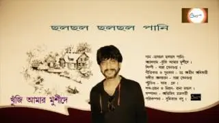 CHALOCHALO CHALOCHALO PANI