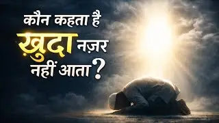जब दिल परेशान हो, ये इस्लामिक Quotes ज़रूर सुने। हज़रत अली की बातें #qouets #