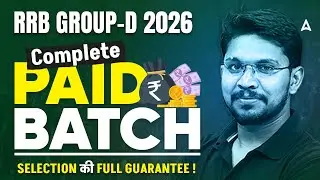 RRB GROUP-D 2026 | Complete PAID BATCH SELECTION की FULL GUARANTEE | by veerendra sir