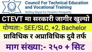 CTEVT Vacancy 2081 for various positions!