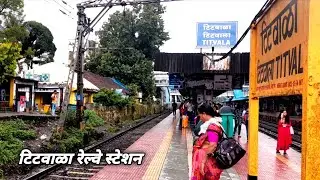 Titvala Railway Station # टिटवाला रेल्वे स्टेशन # full information of titvala railway station