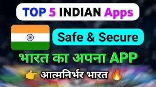 🎯 India के TOP 5 अपना Application Trusted & Secure | Zoho Corporation Best Indian Apps