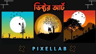 Vector Art Design In Pixellab || Vector Illustration On Android || SM TECH BD