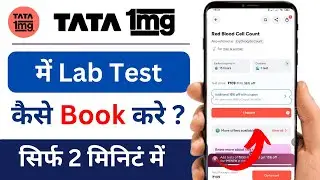 Tata 1mg me Lab Test Kaise Book Kare | How to Book Lab Test in Tata 1mg