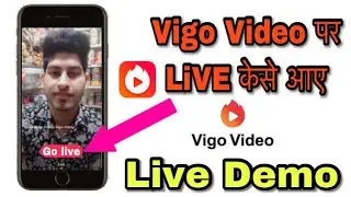 How to Live in Vigo Video 2019🔥| LiVE Option Enable करने का तरीक़ा | 🔥Vigo Par Live kaise Aye