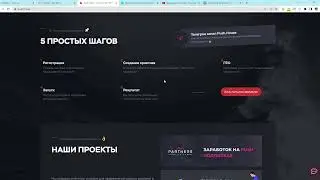 CPAGRIP и другие похожие платформы КАК ПРИВЛЕЧЬ кучу трафика с МИНИМАЛЬНЫМИ потерями