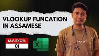 VLOOKUP Function in MS Excel | Easy Explanation in Assamese | Computer Class by Biju Sir