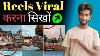 How to viral facebook reels |Facebook ReelsViral Kaise Kare