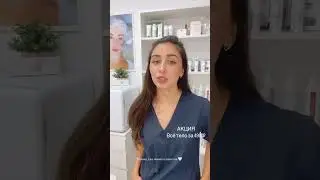 Только для новых клиентов акция &laquo;Все тело всего за 4900₽&raquo;🤍Период действия акций с 24.08-31.08🌸