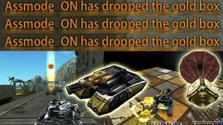 Tanki Online Assmode_ON drop The Gold Box !