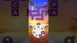 17.08.2023 Щоденний Кросворд Пазл дня Words of Wonders Crossword Кросворд відповіді українською