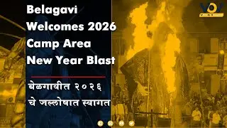 Belagavi Welcomes New Year 2026 With Grand Viking Old Man Bonfire Celebration at Camp Area