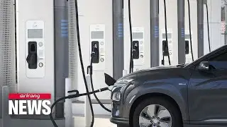 Seoul's quick response to IRA draws positive reviews from global vehicle industry