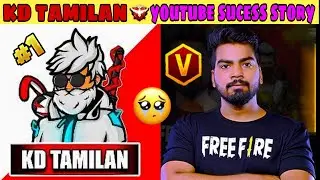 KD TAMILAN YOUTUBE SUCESS STORY  |  FREE FIRE @Kd tamilan🔥