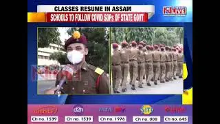 Schools reopen in Assam on complete basis