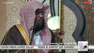 Taqwa ki Ahmiyat aur Samarat - Shaykh Imran Ahmed Salafi (Jummuah Khutbah)