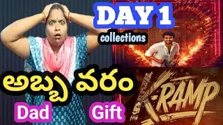 K ramp movie day 1 collections#k ramp movie day 5 collections#boxoffice collection#kramp moviereview
