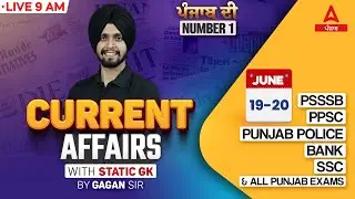 19-20 June  Current Affairs 2025 | Current Affairs Today Punjabi By Gagan Sir
