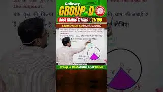 #11 RRB Group-D Best Maths Tricks Series 🔥 Gagan Pratap Sir #railway #groupd