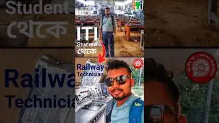 🧿 Best ITI Trades for Govt./PSU Jobs | ITI Course Admission | Avishek Das #shorts #wbiti #iti