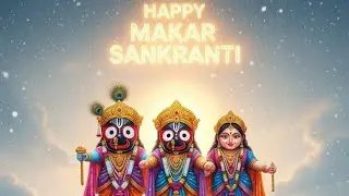 LIVE | मकर संक्रांति 2026 🌾✨ शुभ संयोग | आज का पावन पर्व | Happy Sankranti