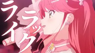 【複合MAD】【ホロライブ】ライラック ✕ hololive #卒業