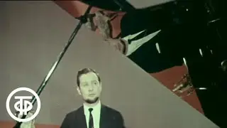 Ф.Шопен. Ноктюрн. Ноктюрн № 2 ми-бемоль мажор, соч. 9. Играет Сергей Доренский (1970)