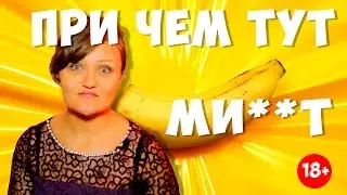 Как выйти замуж и причем тут минет. Развод мой личный опыт.