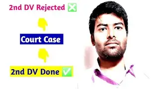 GDS 2nd DV Rejected After Court Case 2nd DV Done ✅ #gds