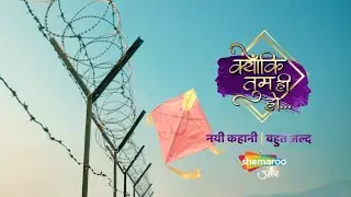 Kyunkii Tum Hi Ho || New Exclusive Promo || Shemaroo Umang New Serial || Amar Upadhyay, Harsh Nagar