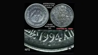 Rare 1 Rupee of International year of the family of 1994 of Noida mint