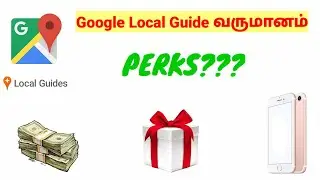 Google Local Guide In Tamil / Google Local Guide Perks / How to earn money from google map / Google