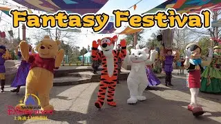 Fantasy Festival - Shanghai Disneyland｜ファンタジー・フェスティバル｜梦幻节（上海迪士尼乐园）