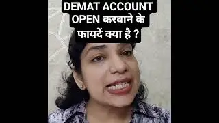 DEMAT ACCOUNT OPEN करवाने के फायदें क्या है?#demat #account #money #benefits #profit #invest #stocks