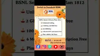 BSNL Plans for Senior Citizens In Rs 1812 yearly plan. Get 2GB per day, unlimited calling #BSNL4G