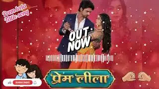 Dangaltv Prem leela tittle song #premleela #viralvideo #video #song #bestsong #tseries #trending