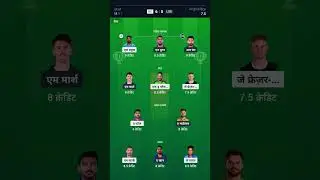 DC vs LSG Dream11 Prediction | DC vs LSG Dream11 Team | #IPL2025​ #DCvsLSG​ #short #ipllive