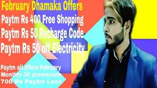 Paytm Rs 400 Free Shopping || Paytm Rs 700 Free Cashback || Paytm 50 Rs Free Recharge ||