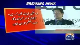 Lawaheqeen Aaj Tadfeen kardein, Aaj hi Quetta aajaun ga, PM Imran Khan