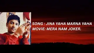 MeraNam Joker #Jina Yaha Marna Yaha #longviedo #How to Play Jina yaha Marna Yaha @LittleExploreMitto