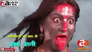araria kali mandir ka video # documentary Full HD Trailer | ankitarts.com