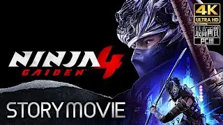 【ニンジャ ガイデン4】NINJA GAIDEN 4 メインストーリー動画 【観るゲーム】 日本語音声/日本語字幕 4K PC版 最高画質