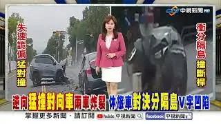 逆向