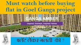 Must watch before buying any flat in Goel ganga project | Ganga Amber