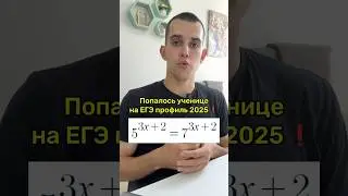 FREE geometry lesson in the channel description (see the geometry course) 📝 #math #OGE #EGE