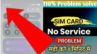 No service Network Problem | Sim card Not Showing | No Service Problem | Airtel,Jio Network Blank 💥