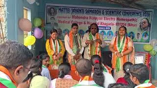 Mahendra Narayan electro homeopathic medical College and Hospital Khagaria 