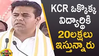 Minister KTR Speaks About Funds Spent By CM KCR On Student Welfare Schemes | TS Govt | Mango News
