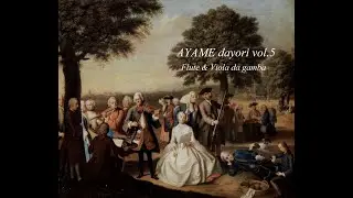 AYAME dayori Vol.5 《Flute & Viola da gamba》E. C. Hesse: Duo for Flute and Viola da gamba in D major