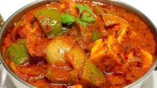कढ़ाई पनीर बनाने का नया और आसान तरीका | Restaurant style Kadhai Paneer | KabitasKitchen